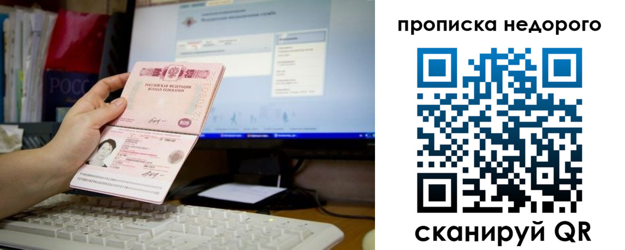 регистрация для дет. сада в Межгорье
